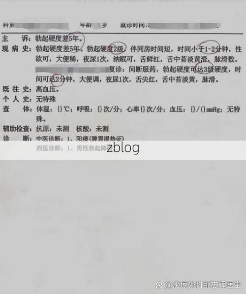 2022年3月25日蕉岭县新增确诊病例情况