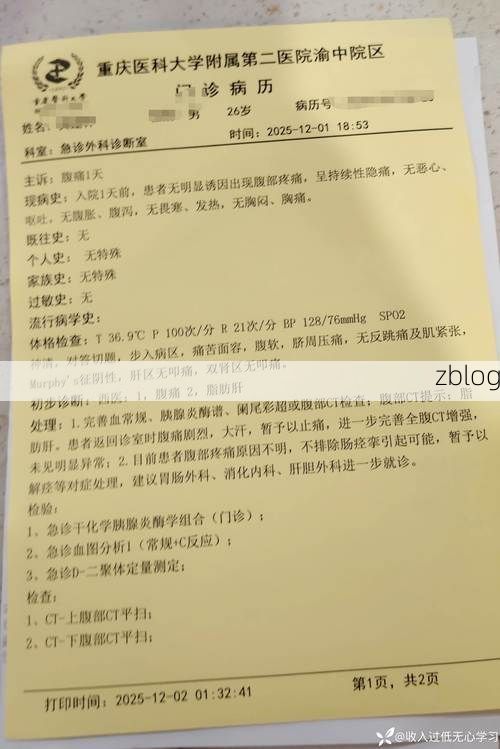 本地确诊+3，宁化县通报新增病例情况