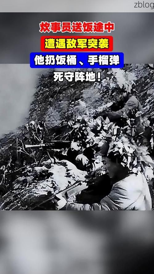 望奎疫情：寒地黑土上的防控突围战_20640