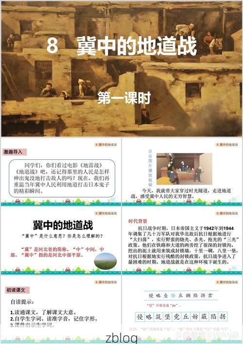 清丰：豫北平原上的静默防线与零星破防