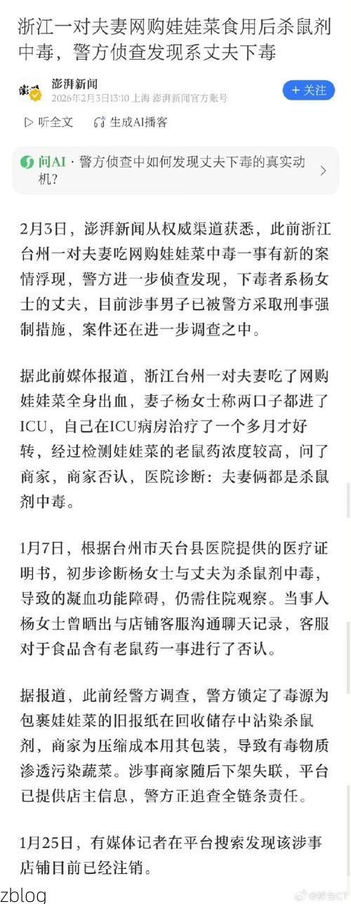 台州市新增1例无症状感染者  台州市疫情防控最新通报_18812