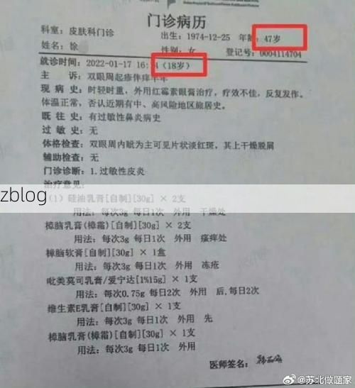 2022年3月15日平原县新增确诊病例情况_48174