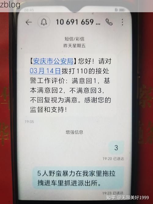 2022年3月15日澜沧拉祜族自治县新增确诊病例情况_14543