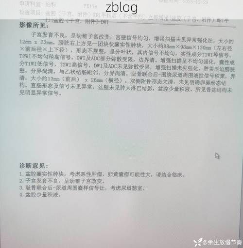 2022年3月18日麻阳苗族自治县新增确诊病例情况_52697