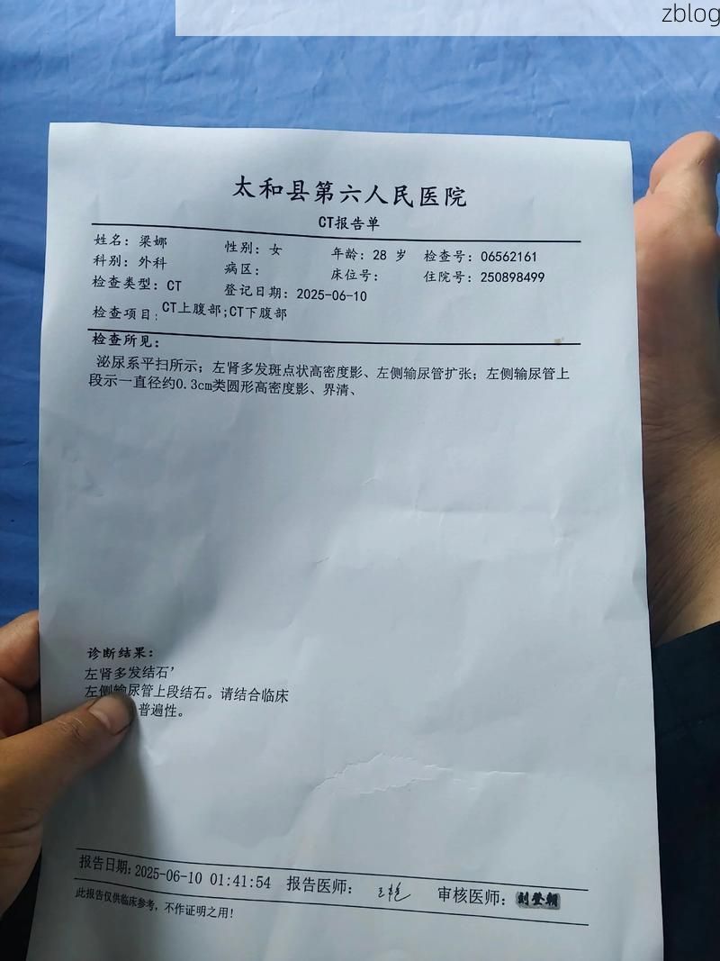 2022年11月23日白玉县新增确诊病例情况