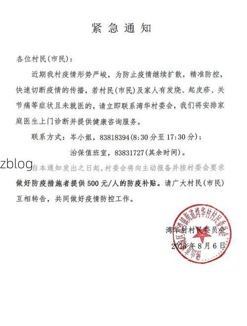 良庆区新增1例无症状感染者  良庆区疫情防控最新通报