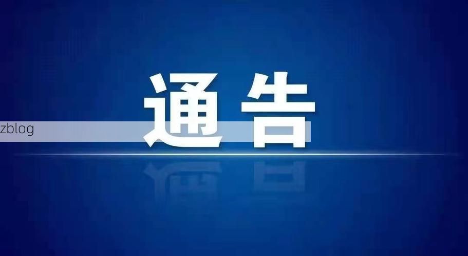 杞县新增1例无症状感染者  杞县疫情防控最新通报
