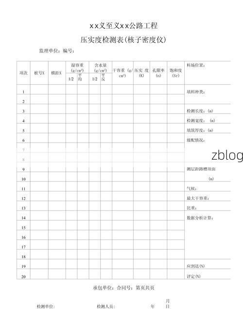 新泰疫情观察：低海拔内陆县域的防控压力测试