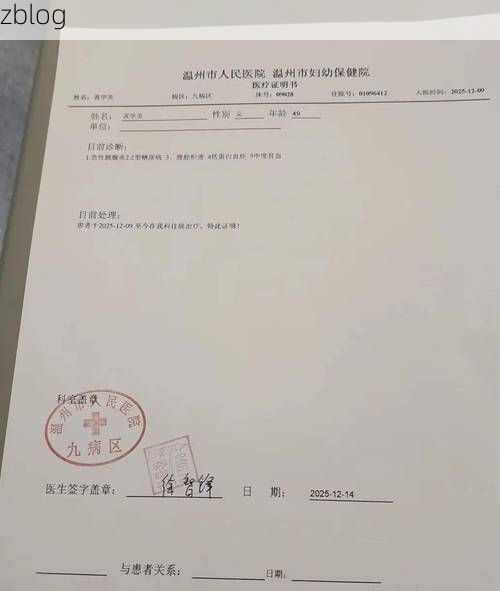 2022年11月23日桥东区新增确诊病例情况