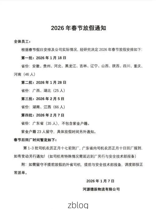 31省区市新增42例本土确诊, 姜堰市疫情最新消息
