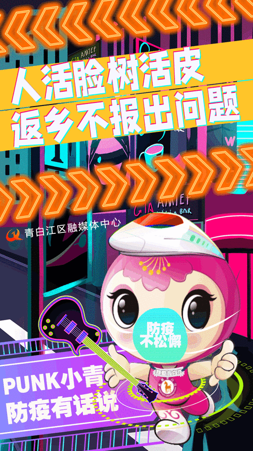 秀山土家族苗族自治县新增1例无症状感染者  秀山土家族苗族自治县疫情防控最新通报_40149