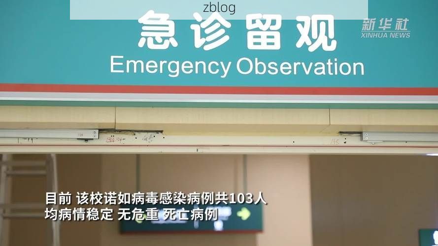 广东省新增1例本土确诊病例  广东省疫情防控最新通报_62392