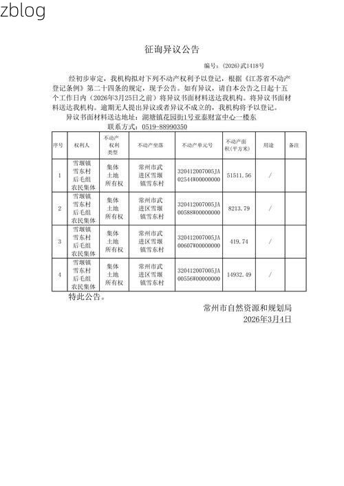 武定新增1例无症状感染者  武定疫情防控最新通报_55153