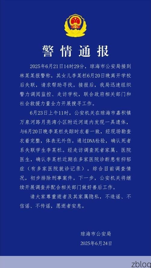 城子河区新增1例无症状感染者  城子河区疫情防控最新通报_35375