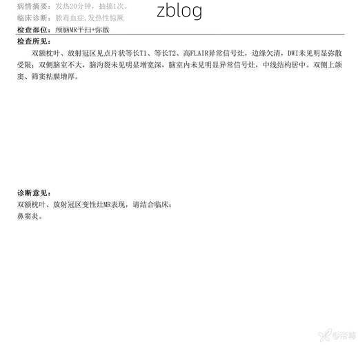 2022年3月15日红岗区新增确诊病例情况