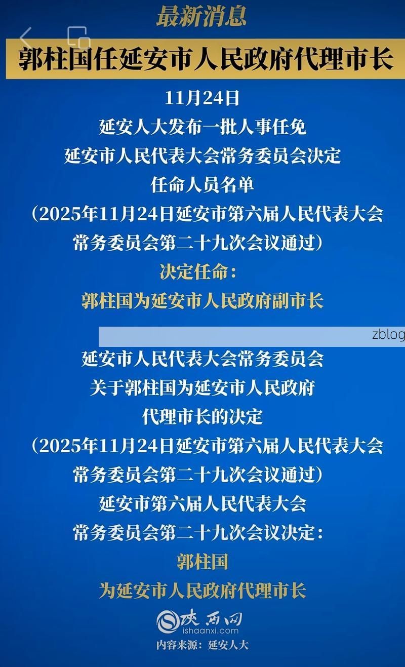 延安市市辖区新增1例无症状感染者  延安市市辖区疫情防控最新通报