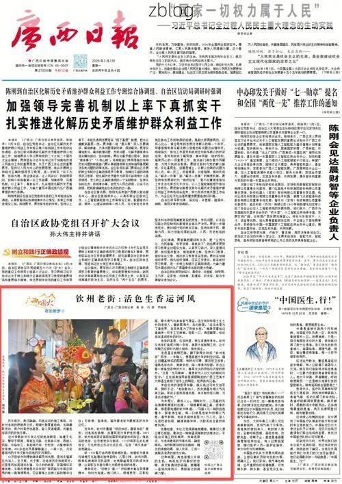 31省区市新增12例本土确诊，钦州疫情最新消息_44638