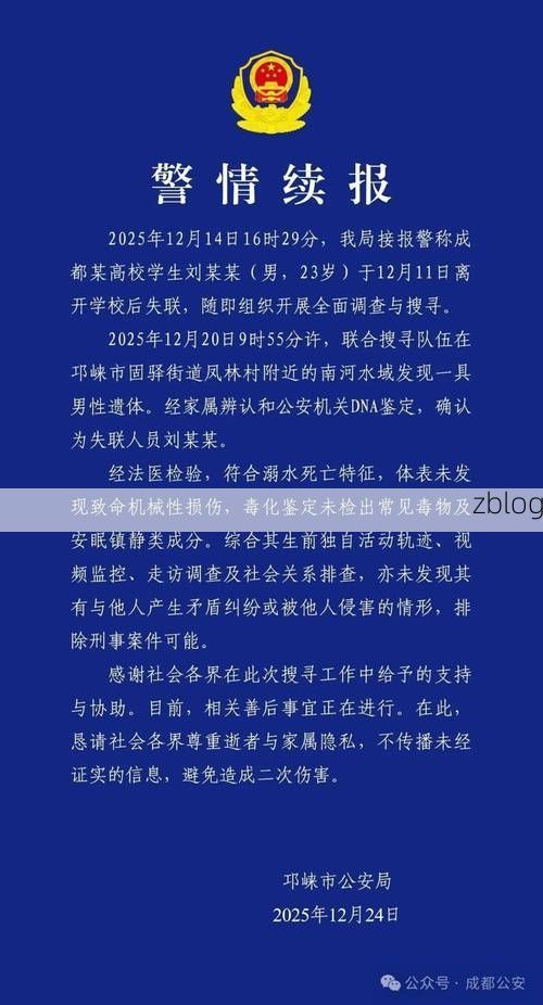 2022年3月28日南安市新增确诊病例情况_60932