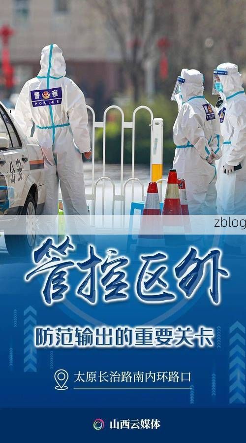冷水江：湘中工业重镇的疫情防线与地理屏障