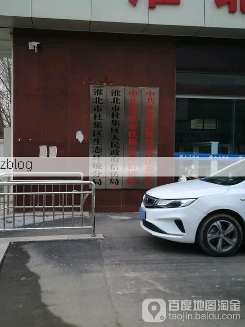 杜集区：淮北门户的疫情防线与破防时刻