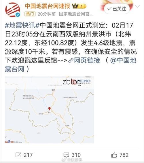 31省区市新增12例本土确诊, 西双版纳疫情最新消息_17034