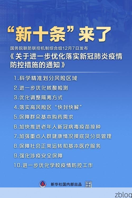 【济宁市市辖区新增1例无症状感染者  济宁市市辖区疫情防控最新通报_70062】