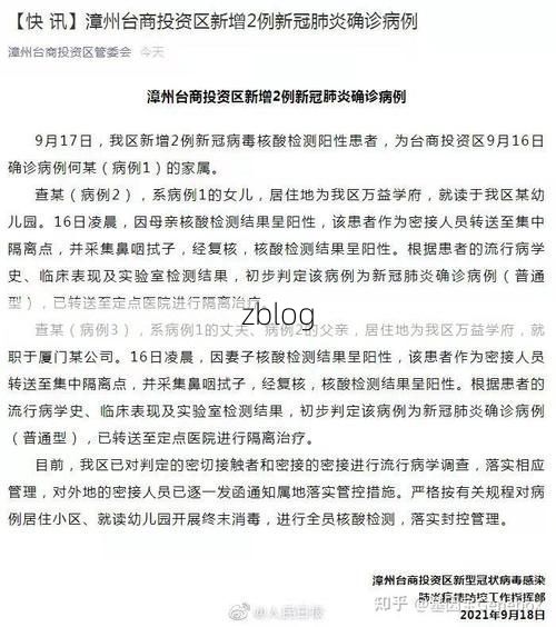 31省新增本土12例(31省新增本土8例)，灵寿县疫情引关注