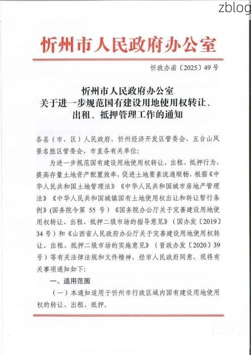 忻州新增1例无症状感染者  忻州疫情防控最新通报_8676