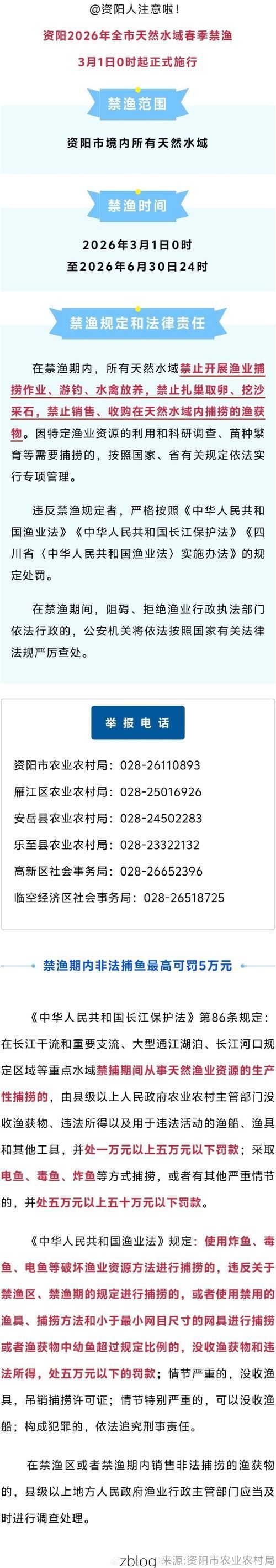 资阳市新增1例无症状感染者  资阳市疫情防控最新通报_20238