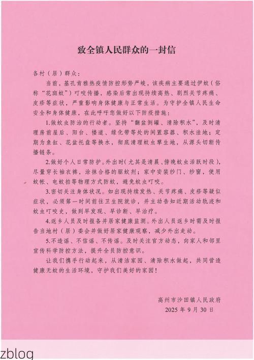 井陉新增1例无症状感染者  井陉县疫情防控最新通报_22351