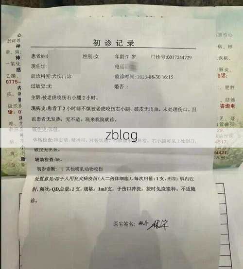 本地确诊+2，吉水县通报新增病例情况_60269