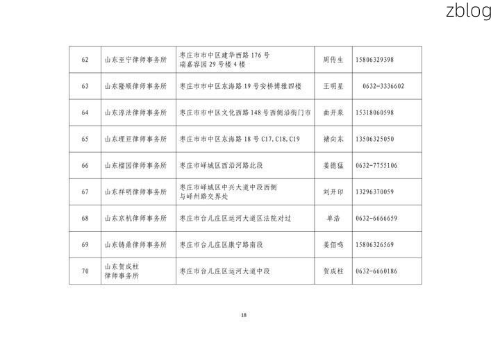 【31省新增本土12例(31省新增本土9例)，南沙区疫情引关注_61128】