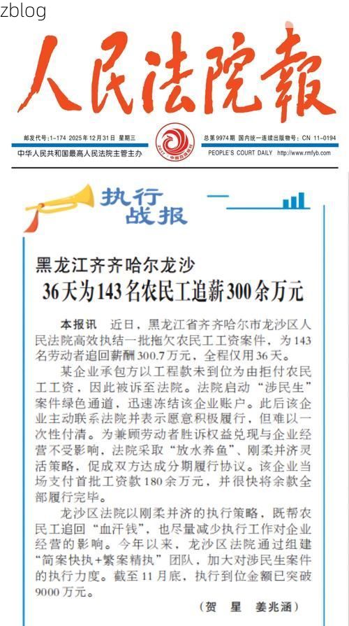 本地确诊+3，白沙通报新增病例情况