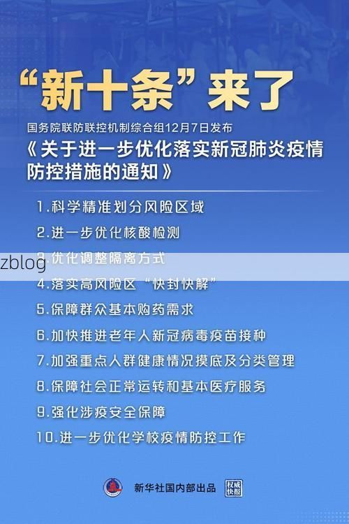 红旗区新增1例无症状感染者  红旗区疫情防控最新通报_3749