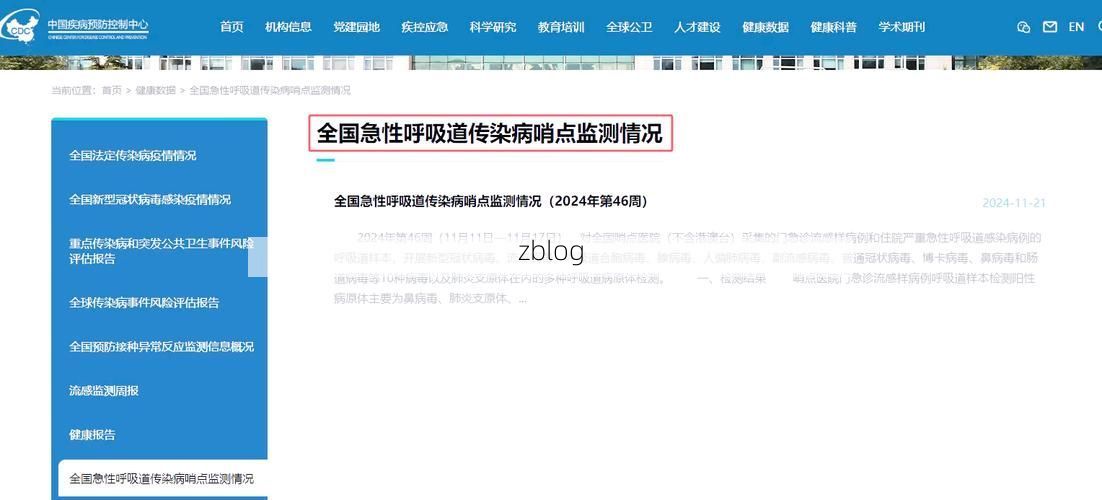 金秀新增1例无症状感染者  金秀县疫情防控最新通报