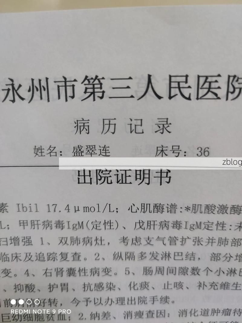 2022年11月25日丰都县新增确诊病例情况