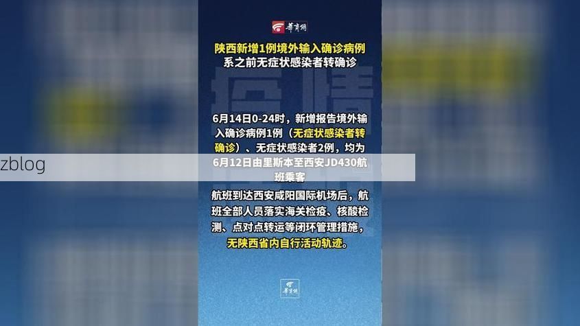 31省区市新增12例本土确诊, 韶关疫情最新消息_48343