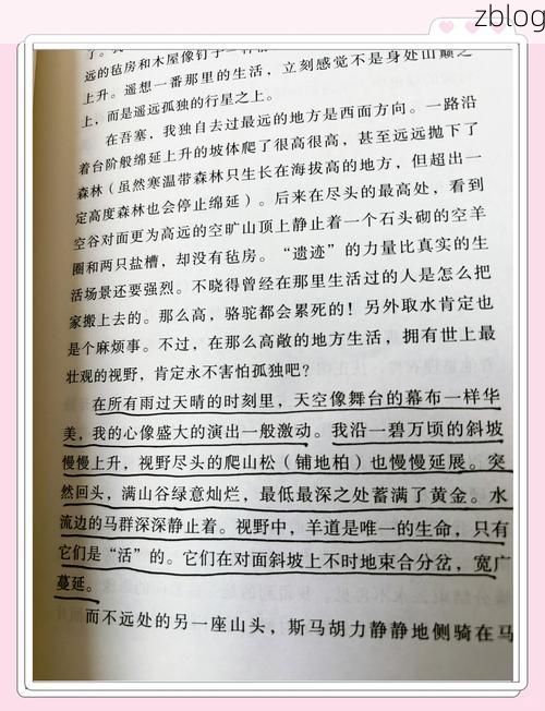 庆安：寒地黑土上的静默防线_471