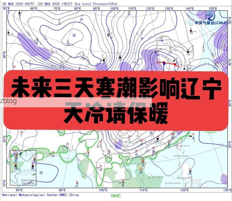 【东辽：寒地交通枢纽下的疫情承压与精准防控】