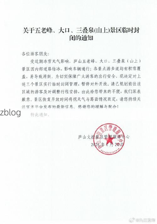 九江县新增1例无症状感染者  九江县疫情防控最新通报_2698