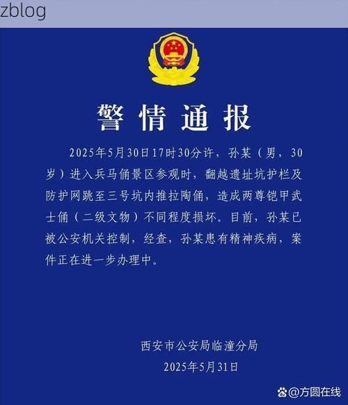 正宁县新增1例无症状感染者  正宁县疫情防控最新通报
