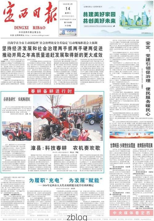 31省新增本土12例，定西市疫情最新消息_22400