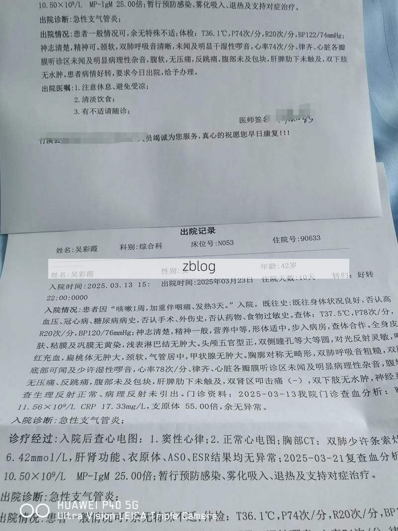 2022年3月25日锦屏新增确诊病例情况