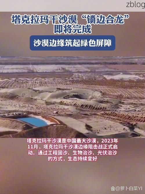 城中区疫情观察：高原屏障下的零感染愿景