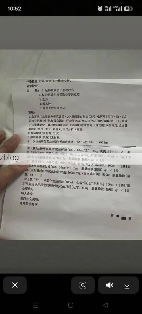 2022年11月23日深州新增确诊病例情况