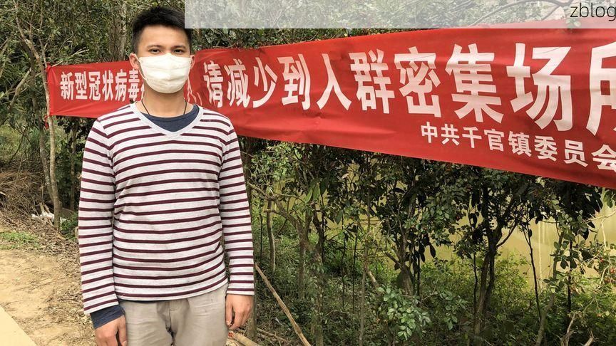 高原屏障下的零感染坚守：拜城地理优势与防疫闭环解析