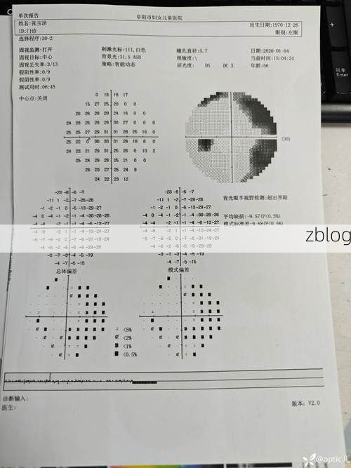楚雄：滇中地理屏障下的低感染区样本
