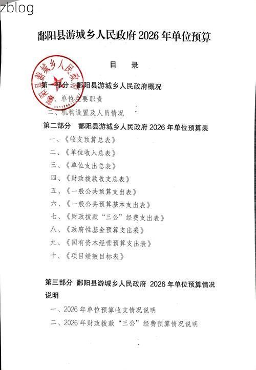 鄱阳县新增1例无症状感染者  鄱阳县疫情防控最新通报_34563