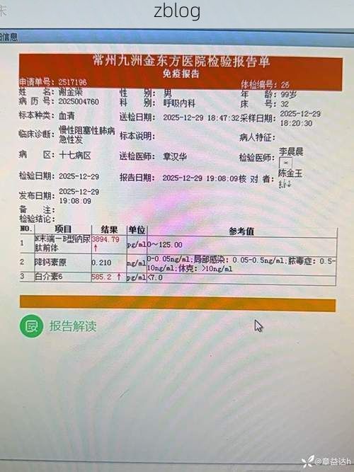 【本地确诊+5，汾阳通报新增病例情况】