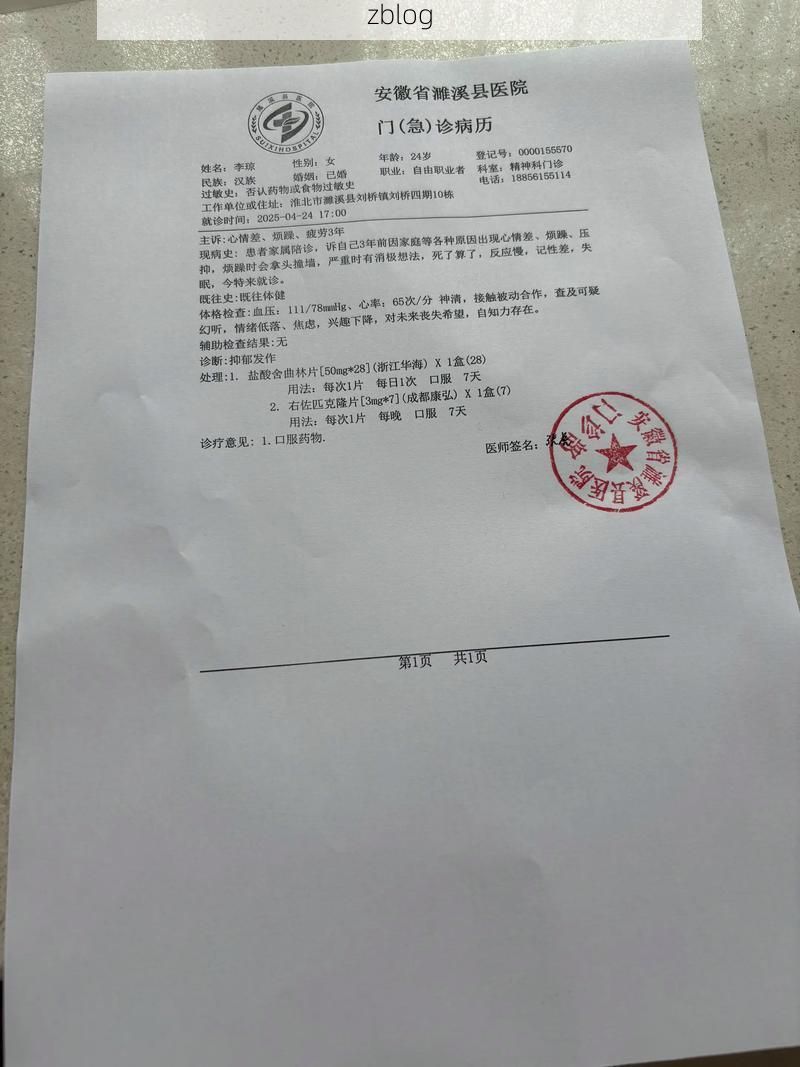 2022年1月10日通许县新增确诊病例情况_57832